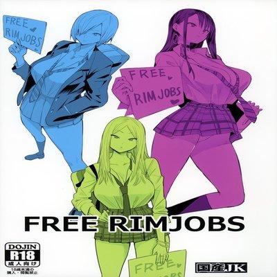 Free Rimjobs manga cover